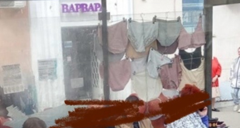 Жители Рязани пожаловались на торговлю нижним бельем на площади Победы